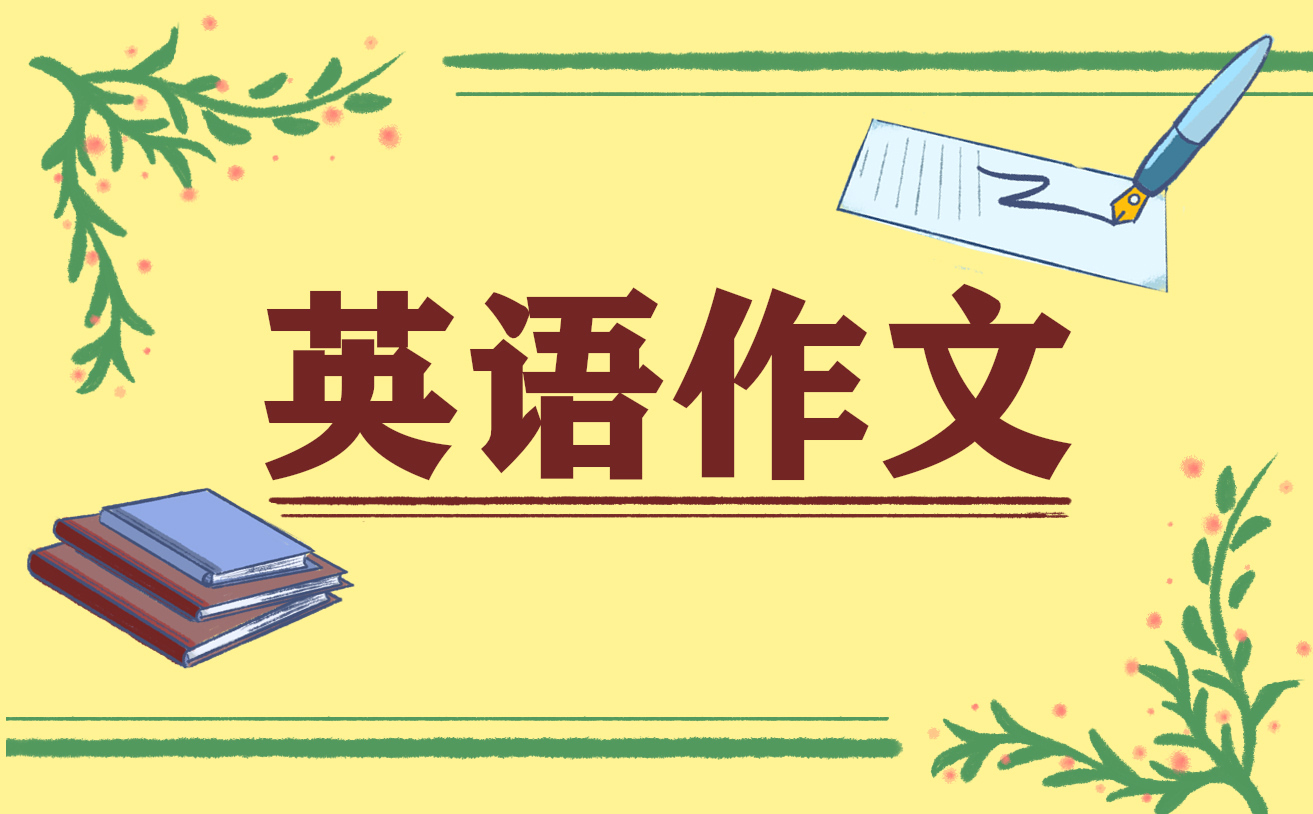 实用英语学习方法
