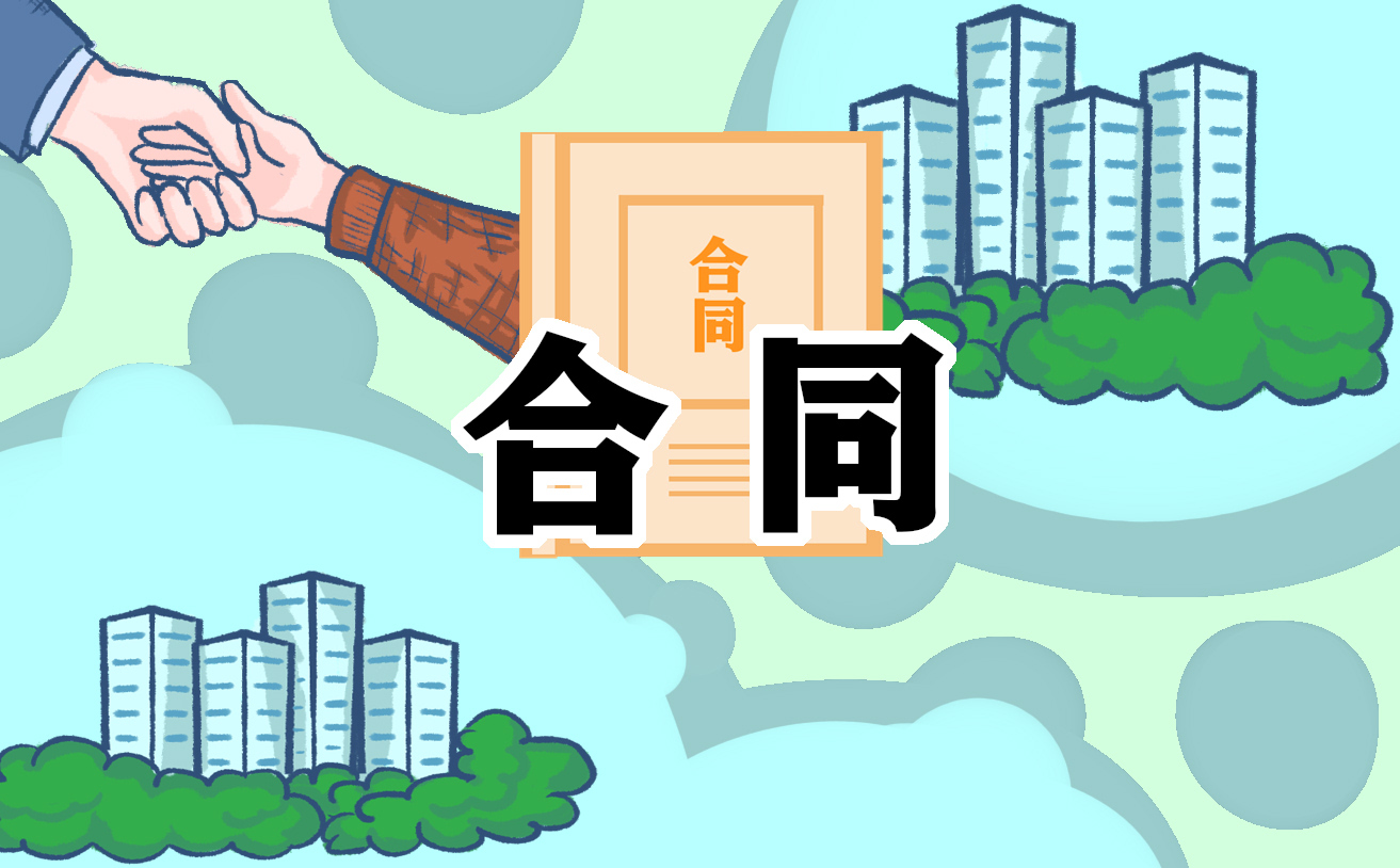 商标转让协议合同