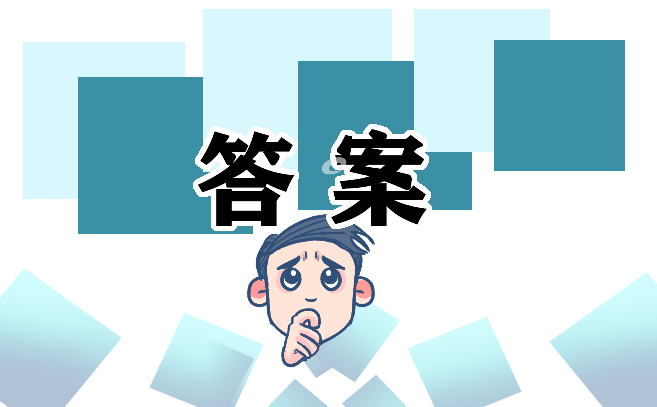 青年大学习2022第5期答案汇总(文字版)