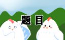 大学学生会面试常见问题