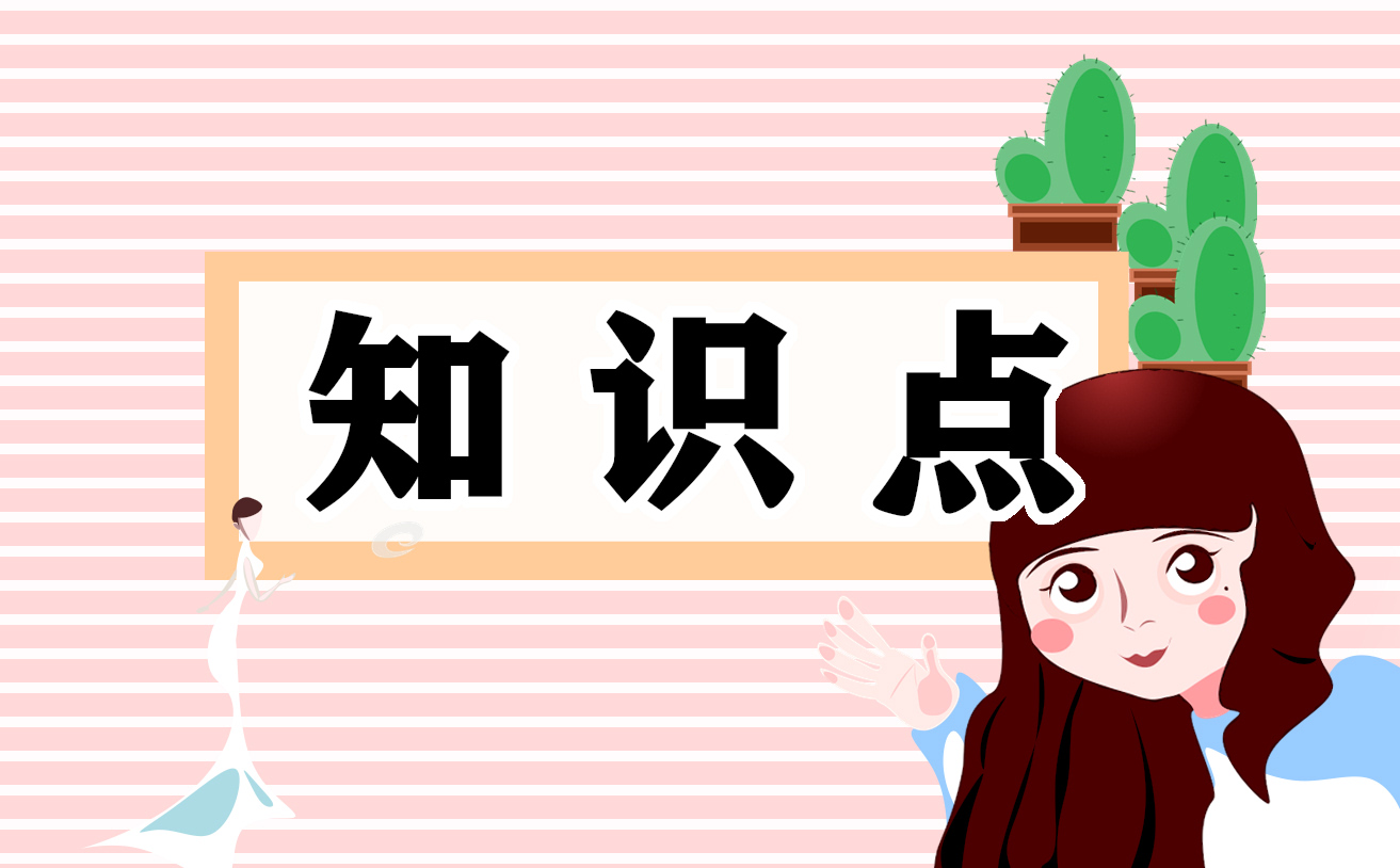 家庭防范火灾安全知识