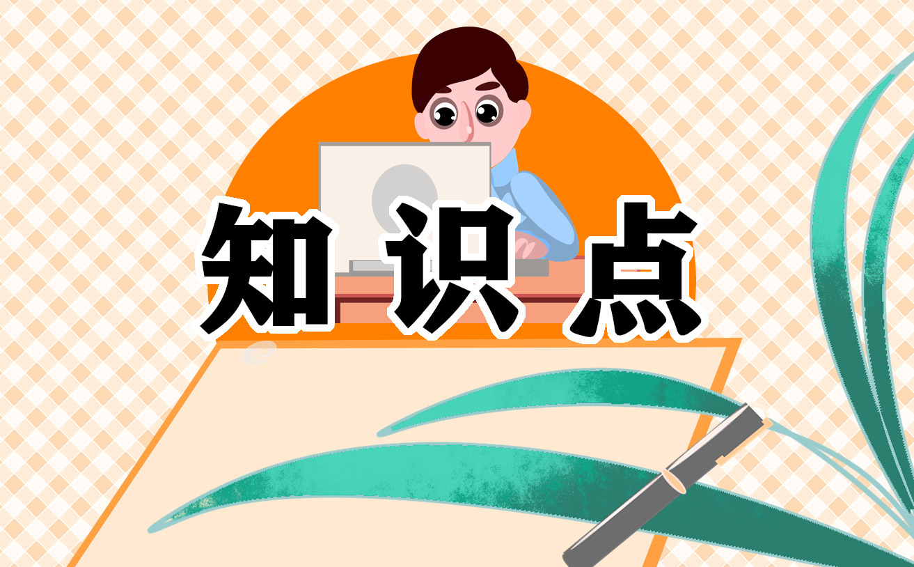 冬季老人饮食养生知识