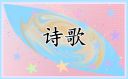 我的生活感悟散文素材