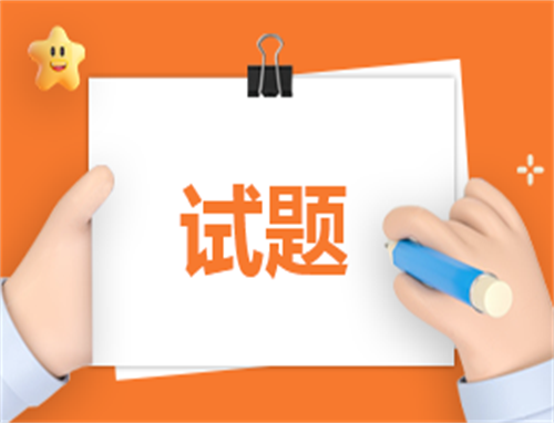 人教版七年级数学上册期末真题答案及详解