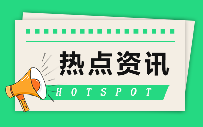 新电费2023收费标准多少钱一度电