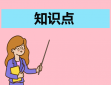 回南天怎么用空调除湿