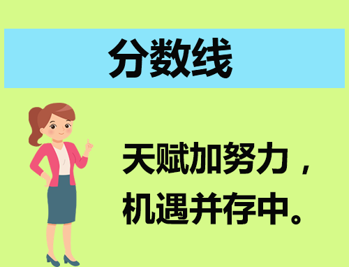 2023沈阳工业大学各省录取分数线