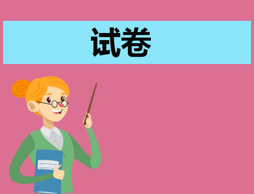 2023年八年级上册语文期末试卷及答案