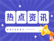 2024第五季《科学公开课》课程安排